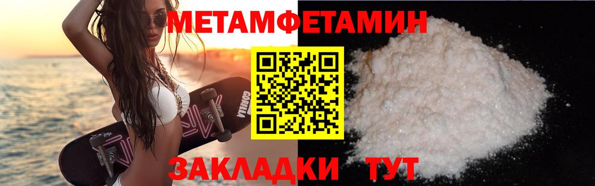 АМФЕТАМИН Розовый Кондопога