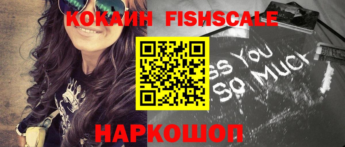 Cocaine Перу  Вход с VPN  Кондопога 