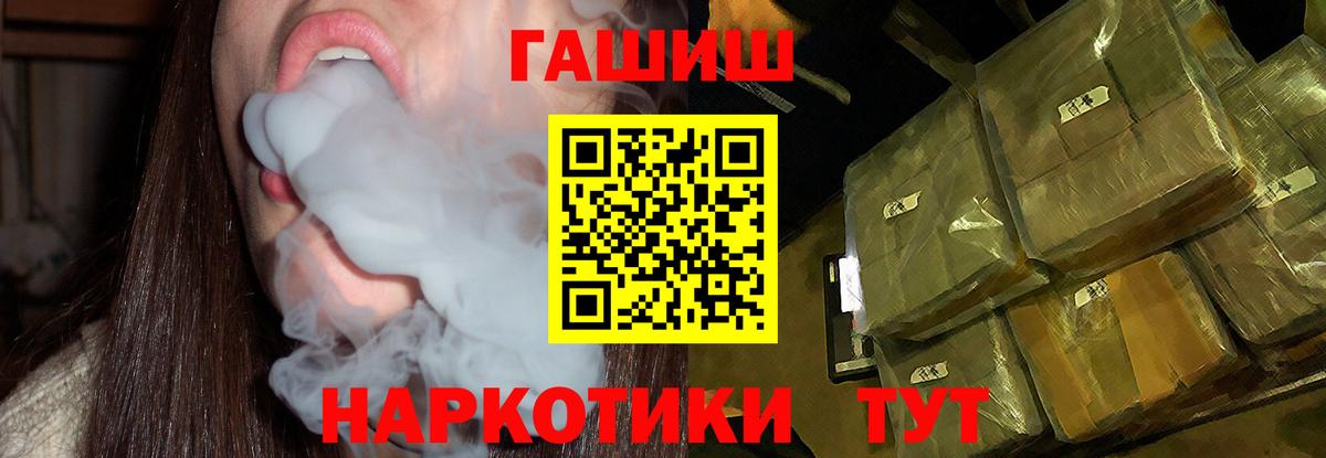 ГАШ Ice-O-Lator Кондопога