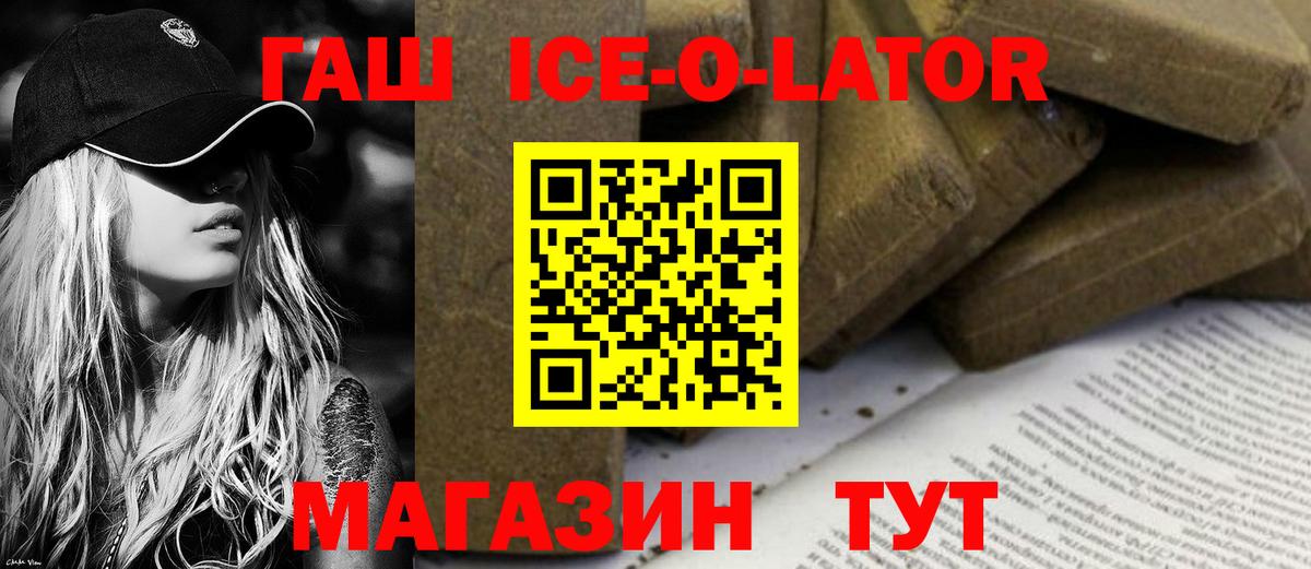 Кондопога  ГАШИШ Cannabis  Вход с VPN  закладки  Гашиш гарик 