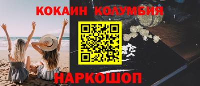первитин Жуковский