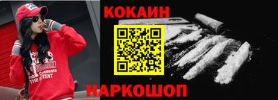 кокс Заводоуковск