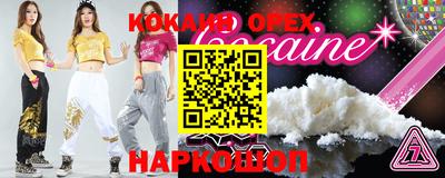 первитин Жуковский