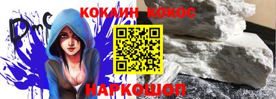 первитин Жуковский