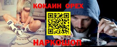 кокс Заводоуковск