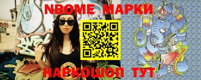 первитин Жуковский