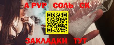 героин Заволжье
