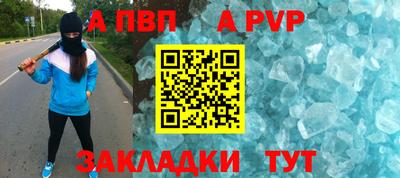 героин Заволжье