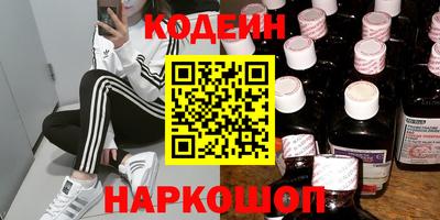 героин Заволжье
