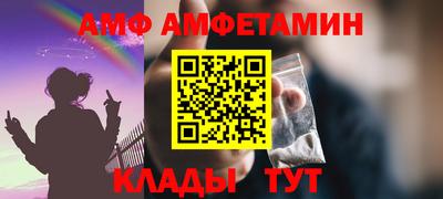 первитин Жуковский