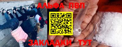 героин Заволжье