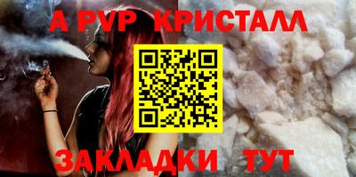 героин Заволжье