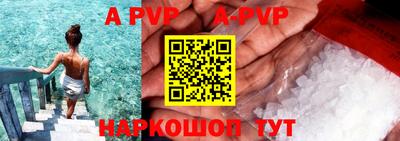 первитин Жуковский