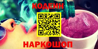 героин Заволжье