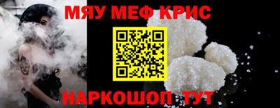 первитин Жуковский
