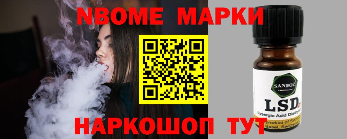 ЛСД экстази кислота Кондопога