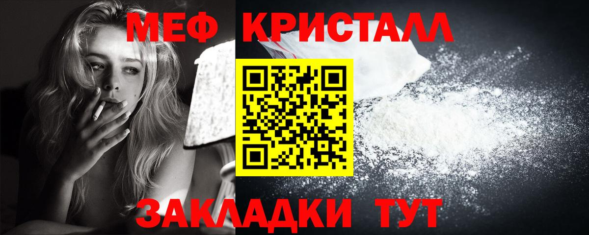 Кондопога  МЕФ  закладка  Вход с VPN  Меф мяу мяу  Меф mephedrone 
