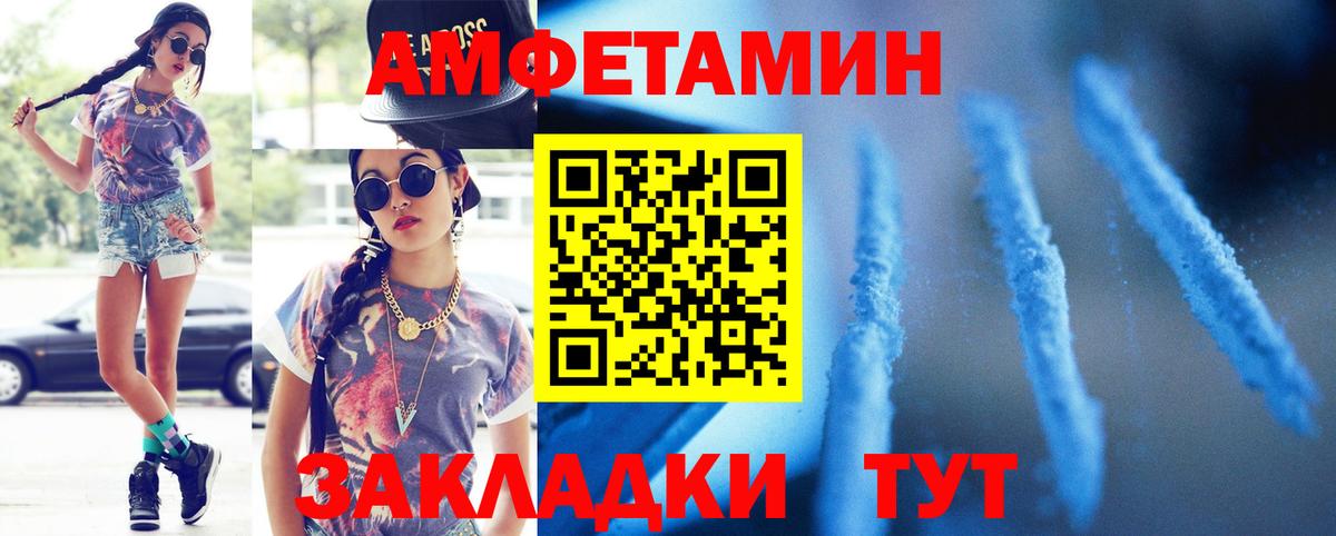 Кондопога  МЕТАМФЕТАМИН пудра  Вход с VPN  МЕТАМФЕТАМИН пудра 