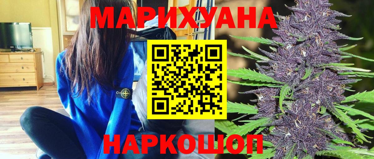 Каннабис SATIVA & INDICA  Шишки марихуана марихуана  Кондопога  Бошки марихуана семена  Шишки марихуана SATIVA & INDICA  Вход с VPN 