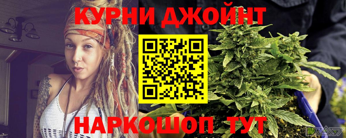 МАРИХУАНА марихуана Кондопога